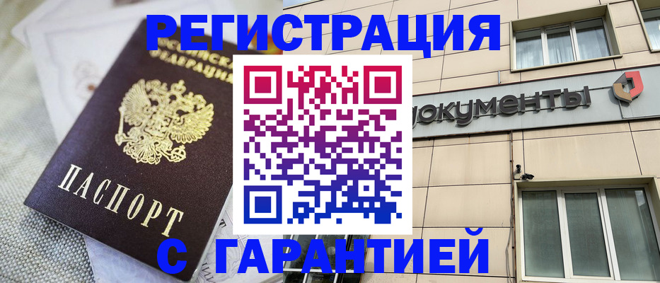 найти адрес прописки в Шебекино
